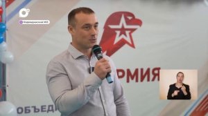 Земля Приморская / День открытых дверей / 31.01.26