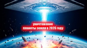 СЕКРЕТНЫЙ АРХИВ 2025_ Полная запись допроса пришельца из «Зоны 51» (БЕЗ ЦЕНЗУРЫ)