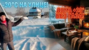 Геотермальное отопление теплоаккумулятором с фреоном