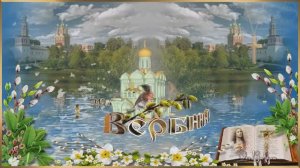 Музыкальное Поздравление! Вербное Воскресенье!!!