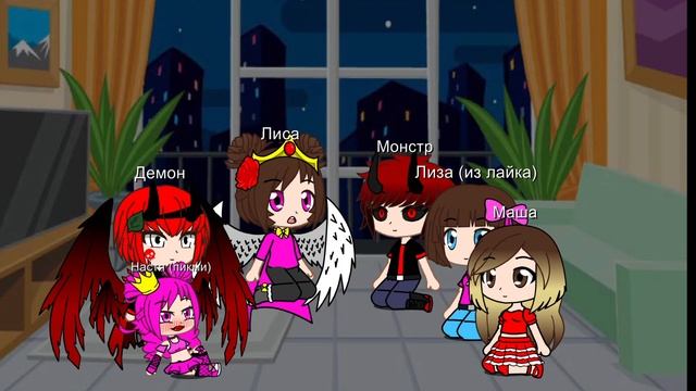 любовь монстра к человеку часть четвёртая