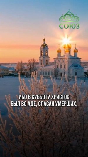 Воскресное утро: возрадуемся!