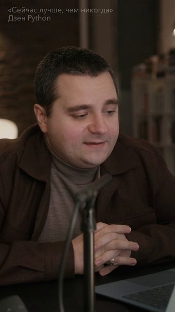 Сейчас лучше, чем никогда vs YAGNI смотреть онлайн