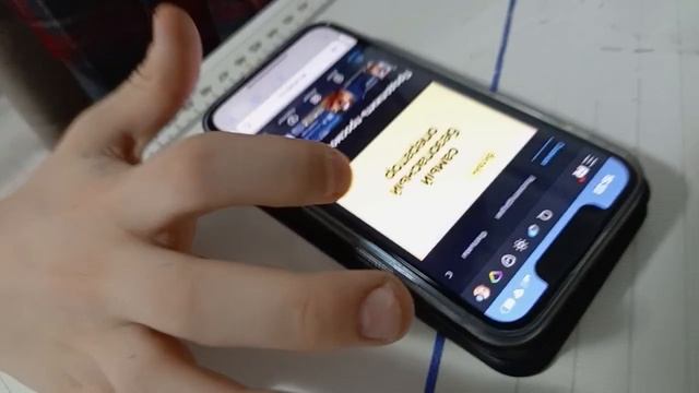 Как войти в рутуб на айфоне (тутор)