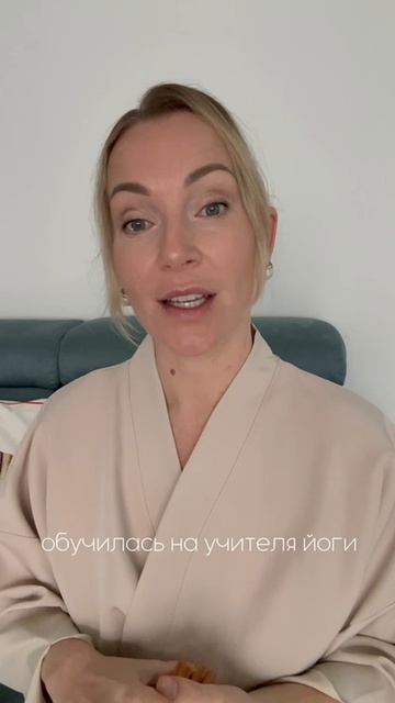 Усталость, которая не лечится… послание дня в описании 👇🏻 #кундалинийога