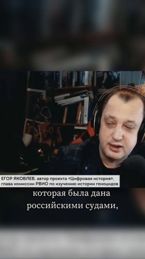 Геноцид советского народа: мы жертвы или победители? #егоряковлев #блокадаленинграда #победа