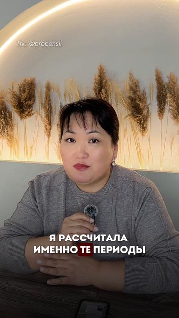 ЕДИНОВРЕМЕННЫЕ ВЫПЛАТЫ НАКОПЛЕНИЙ