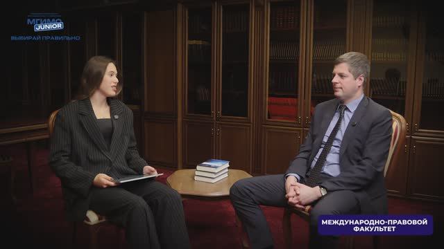 🎥 Юрист МГИМО: с чего начинается путь?