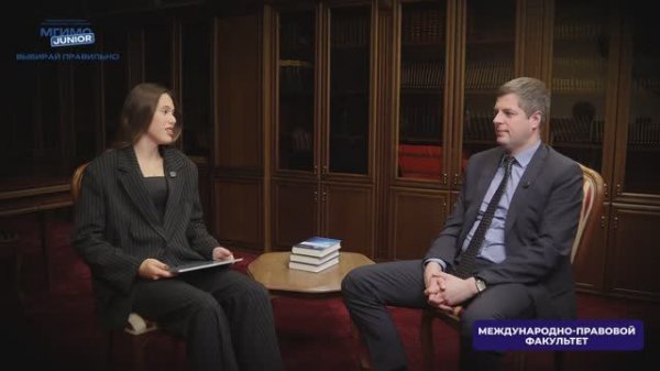 🎥 Юрист МГИМО: с чего начинается путь?