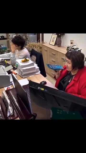 Бухгалтерия