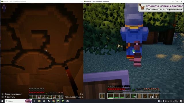 Новое Видео! Посмотрите! Video Pro Minecraft