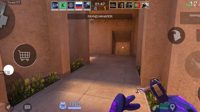 Стрелялки вот как надо играть смотреть онлайн