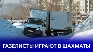 Патовая ситуация на дороге. Снег это ИИ?