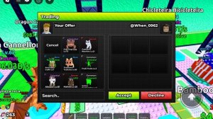 цунами ради мозгов