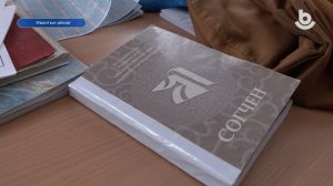 Ерээдүйн ламанарай hуралсал