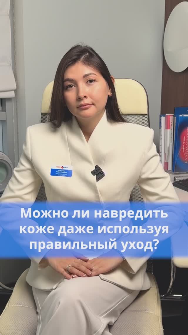 Блиц с косметологом смотреть онлайн