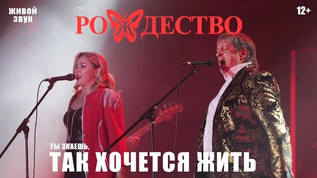 группа Рождество в Кирове смотреть онлайн