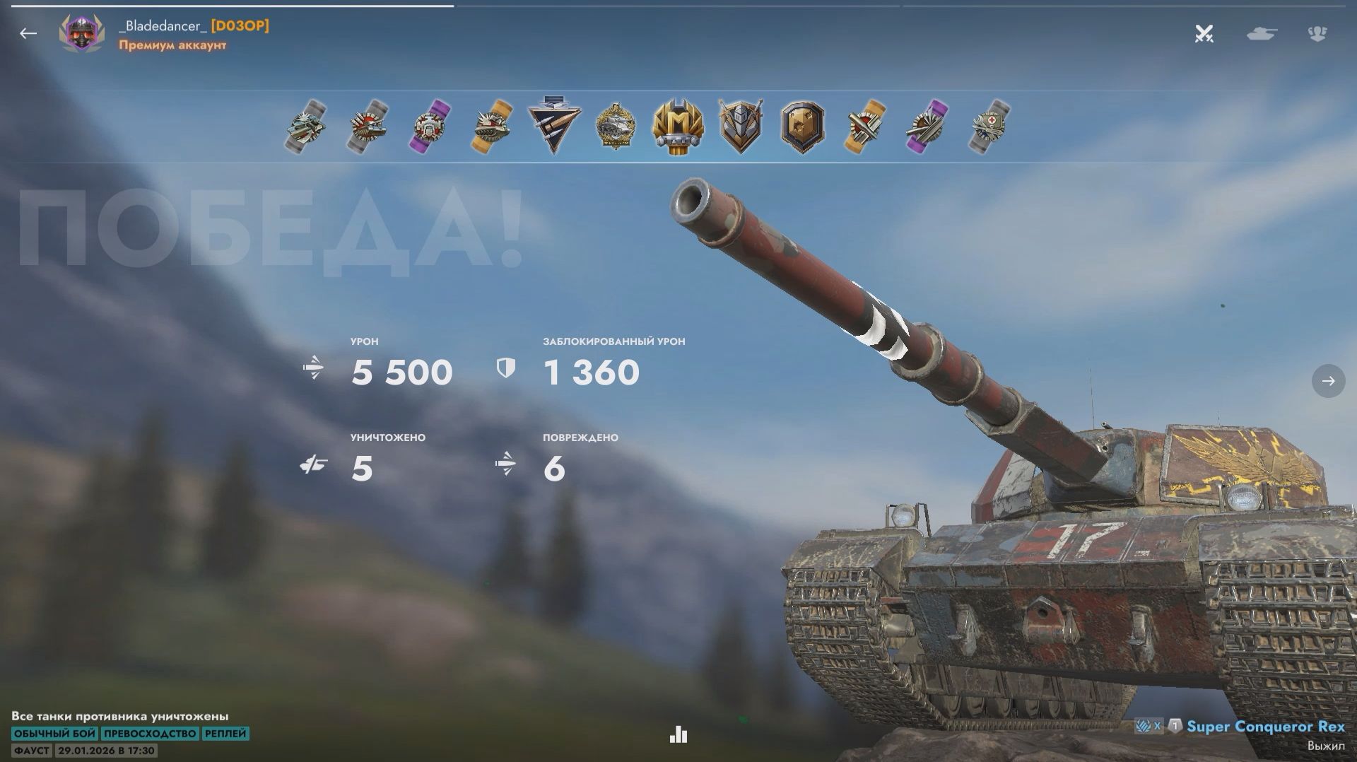 Super Conqueror в деле! Тащим к победам и хватаем медаль «Мастер»! Как это было — смотри в ролике! смотреть онлайн