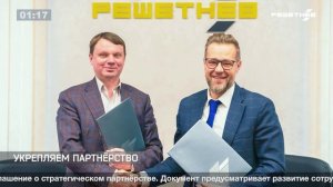 2026-01-31 Коротко о главном. РЕШЕТНЁВ