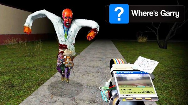 [Монвер] где спрятался Гарри? (Wheres Garry)