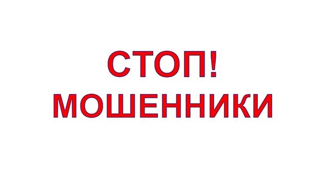 Предлагают супер-скидку, подарок или невероятную компенсацию