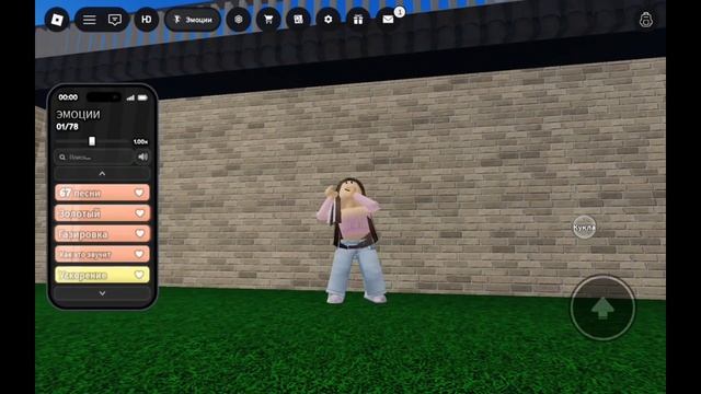 хантрикс танцую