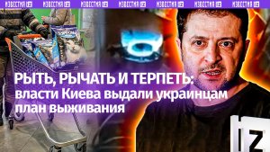 Канализационный коллапс в Киеве: рыть ямы, рычать, покупать лотки — абсурдные советы от властей