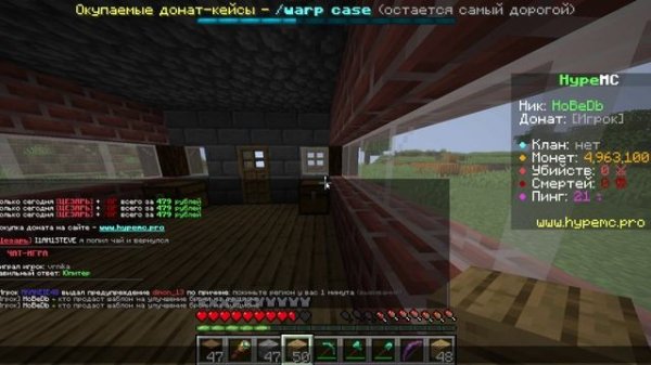 играю в майнкрафт на сервере hypemc