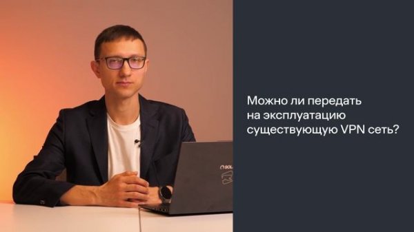 ГОСТ VPN. Разное