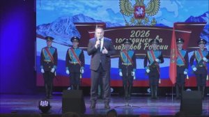 2026год единства народов России.Торжественное открытие.г.Ачинск.27.01.26гАвтор видео Елена Цыганова.