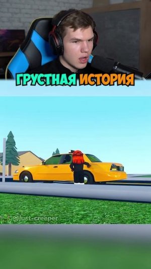 Грустная История Про Хулигана!😢💔 #shorts #шортс #история #анимация #грусть #мультик #прикол #мем
