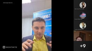 эфир 13.12.2025 Приборы защиты Гамма 7.