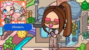 секреты нового фитнес-центра в аватар world