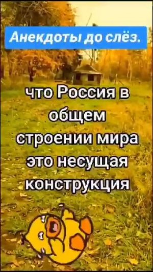 С юмором о серьёзном!