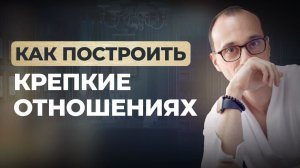 Топ-10 пунктов об отношениях, которые понимают только зрелые люди