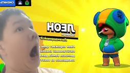 Первое видео-Выпал Леон😮🫨