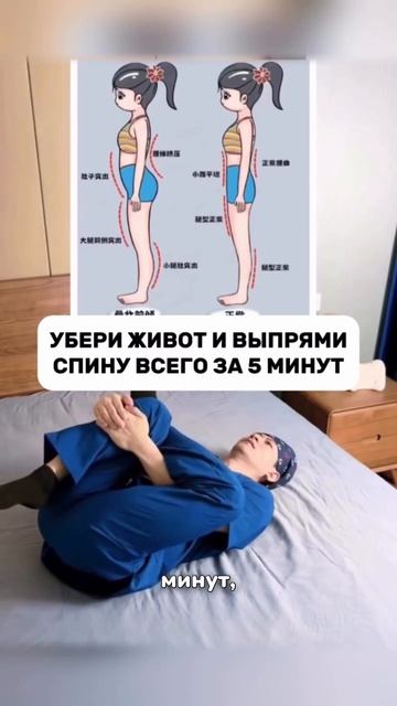 Избавляемся от выпирающего живота и вправляем таз всего одним упражнением — идеально для работяг смотреть онлайн