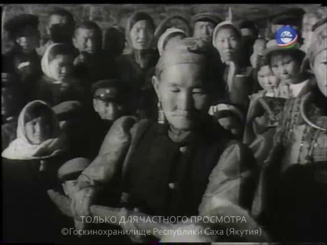 Ысыах Победы 1945 г.