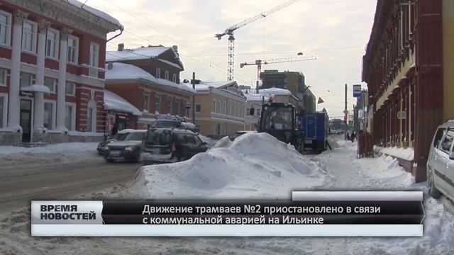 .Движение трамваев №2 приостановлено в связи с коммунальной аварией на Ильинке смотреть онлайн