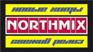 RUSLAN UPATOV - EASTERN BIRDS (МЕГА ХИТЫ / MEGA HITS 2026 СЛУШАТЬ МУЗЫКУ ОНЛАЙН)