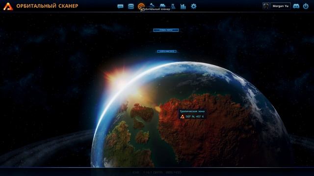 MORGAN STILE YE смотреть онлайн