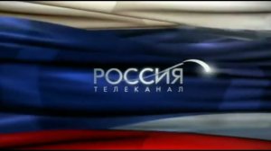 Заставка Телекомпании «Россия Представляет» Россия (2008-2009) #деньзнаний