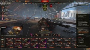 Танки Боевой пропуск