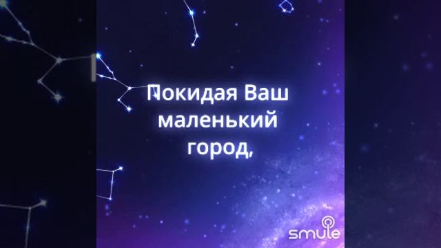 Ночь коротка смотреть онлайн