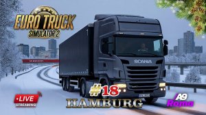 Брюссель - Берлин - Euro Truck Simulator 2 🚚 Дальнобойщики Truckers MP #eurotrucksimulator2