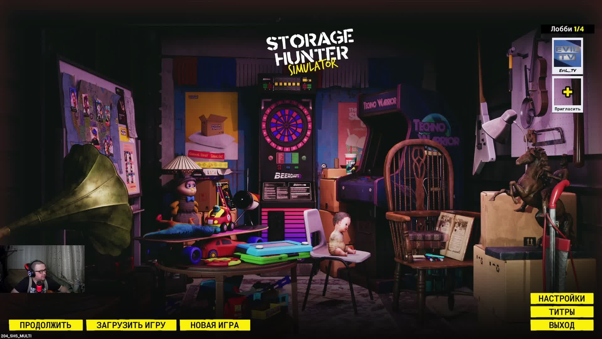 Storage Hunter. Прохождение Часть №10. Пятничный стримчик, чилим