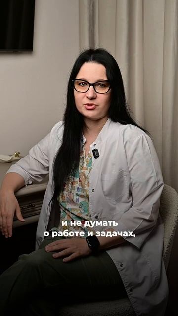 Что делать, если вы вдруг почувствовали выгорание? смотреть онлайн