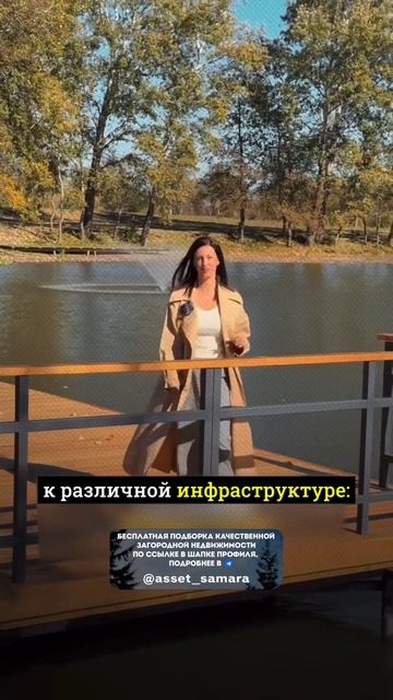 Загородная жизнь в Самаре: таунхаусы, коттеджи и дома под разные сценарии жизни 🎯🏠🌿 смотреть онлайн