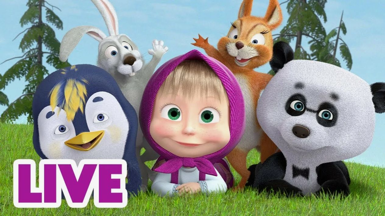 МАША И МЕДВЕДЬ - СМОТРЕТЬ МУЛЬТФИЛЬМ МАША И МЕДВЕДЬ - РАЗВИВАЮЩИЕ ИГРЫ смотреть онлайн