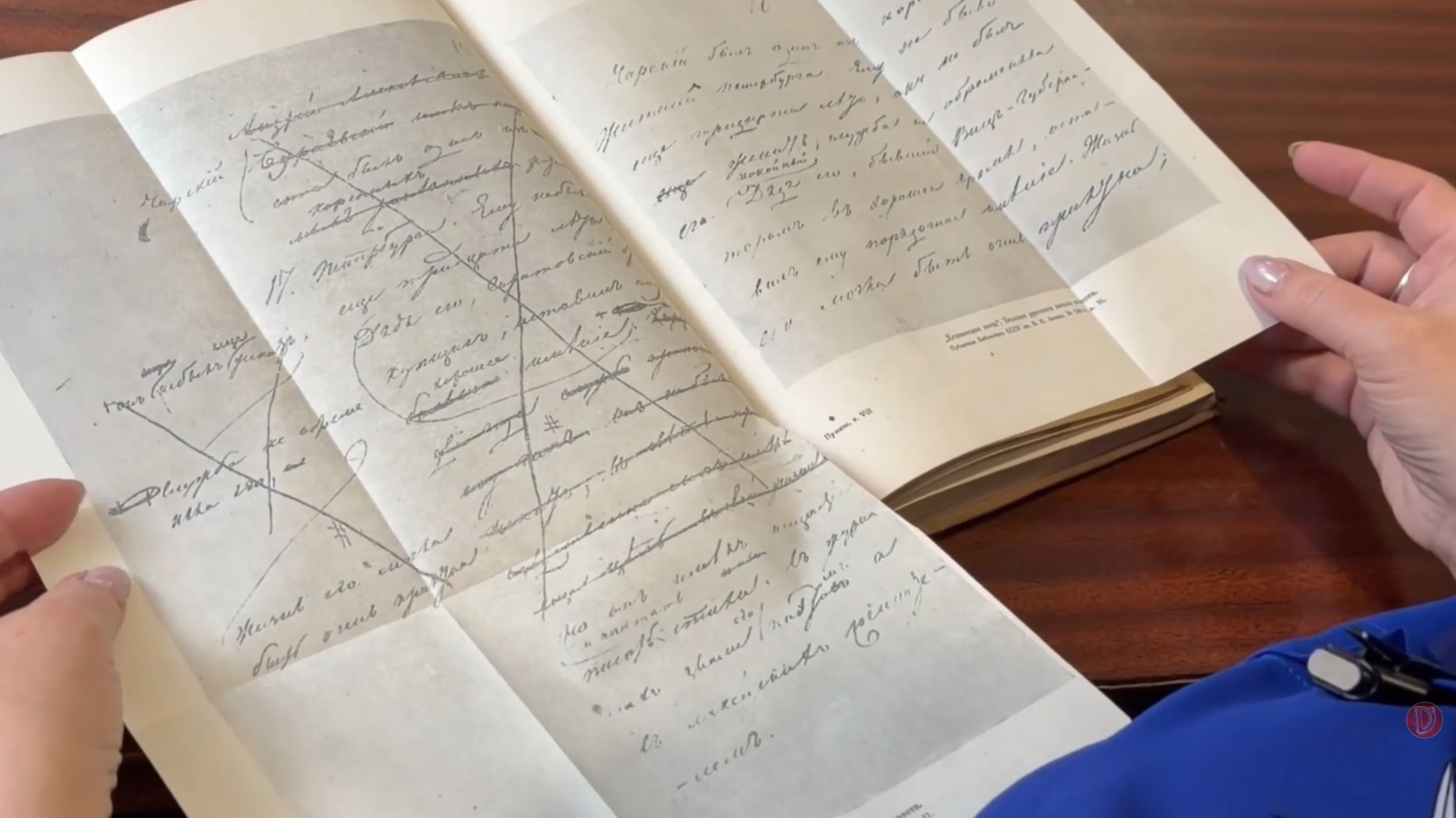 Редкие книги выпуск 7 смотреть онлайн